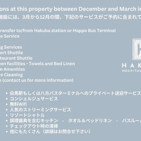 Mizuho Chalets By Hhg Hakuba Ngoại thất bức ảnh
